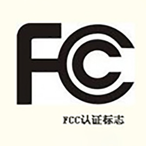 美國FCC認(rèn)證